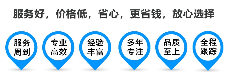 利国镇货运专线 上海嘉定至利国镇物流公司 嘉定到利国镇仓储配送